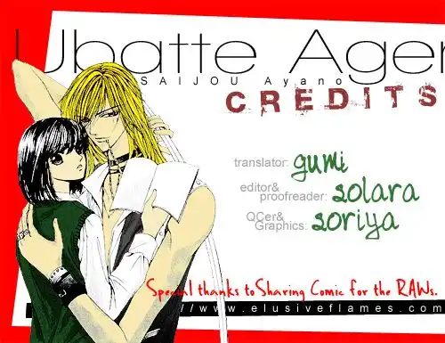 Ubatte Agemasu Chapter 2 3